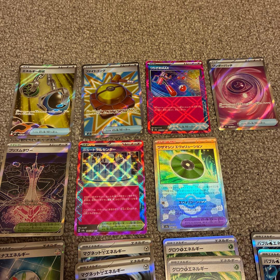 ポケモンカードセット 121枚 サンダースマスターボールミラー