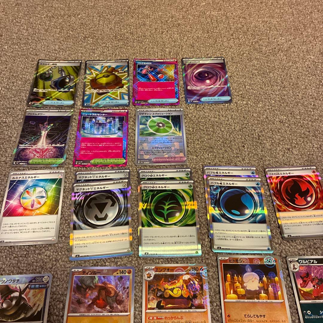 ポケモンカードセット 121枚 サンダースマスターボールミラー