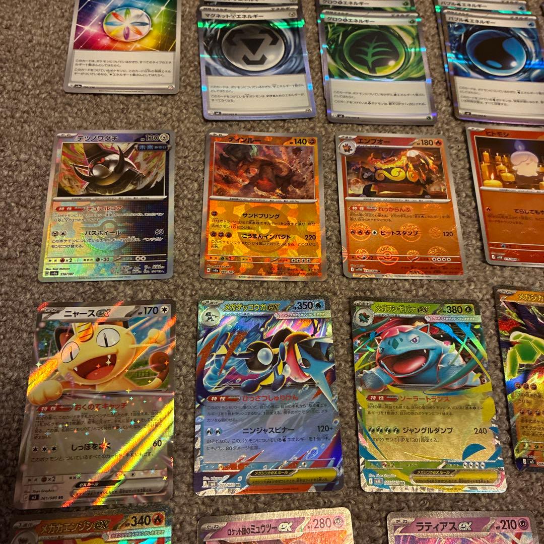 ポケモンカードセット 121枚 サンダースマスターボールミラー