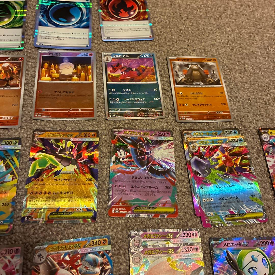 ポケモンカードセット 121枚 サンダースマスターボールミラー