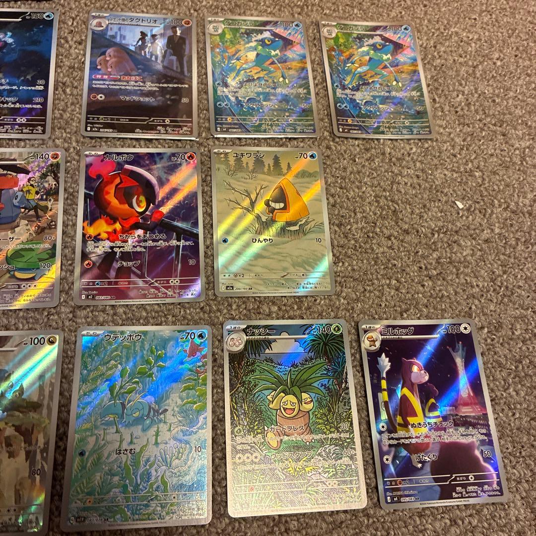 ポケモンカードセット 121枚 サンダースマスターボールミラー