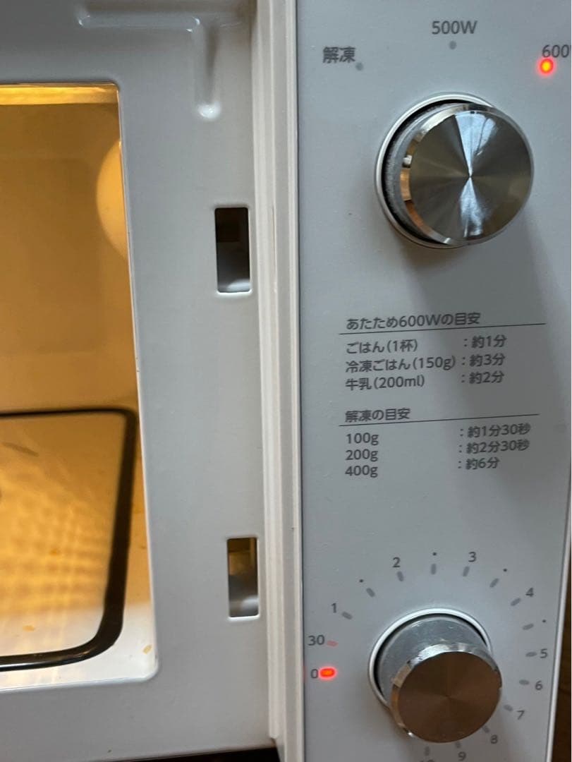 TWINBIRD 電子レンジ DR-LD20 2022年製