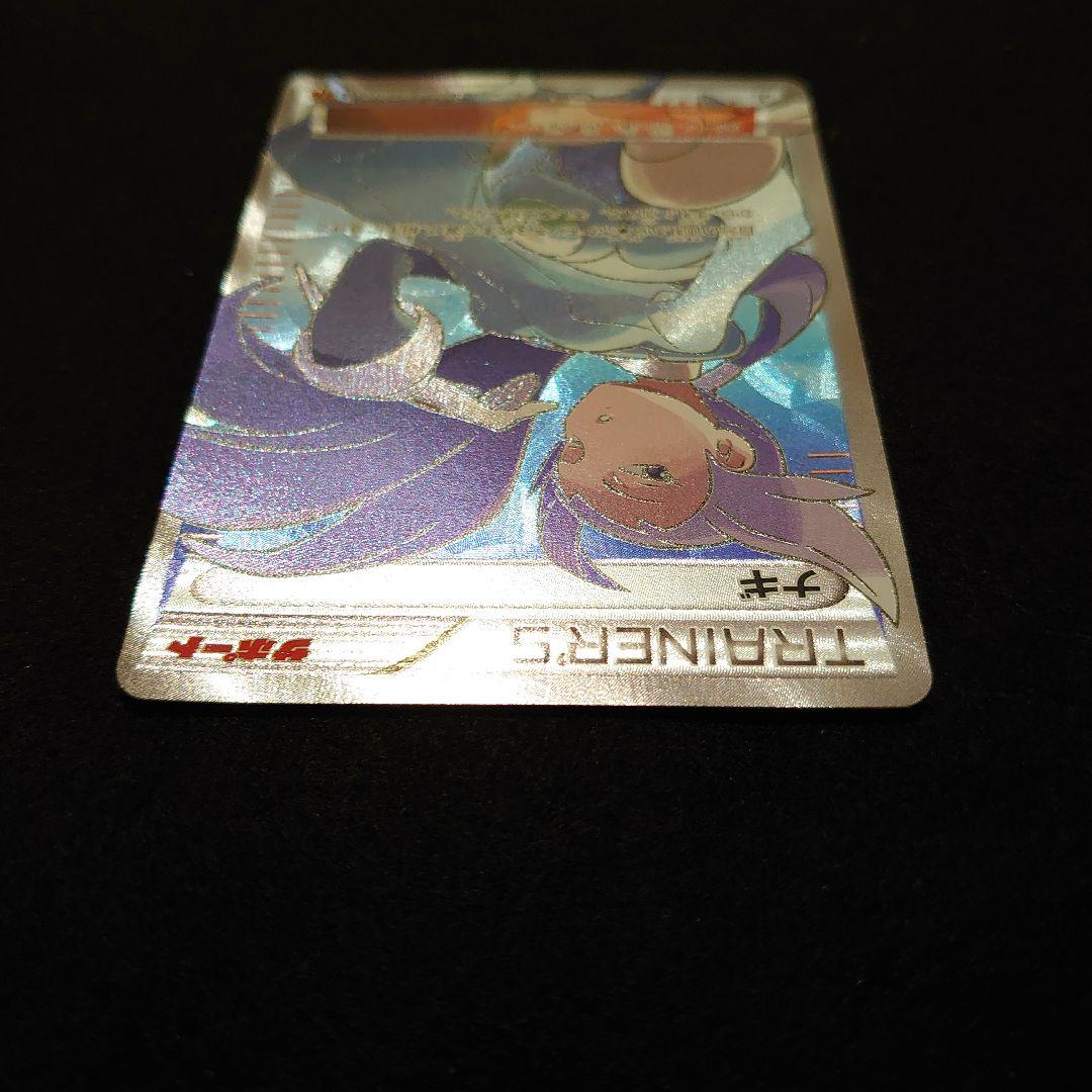 ナギ SR XY6 エメラルドブレイク 088/078