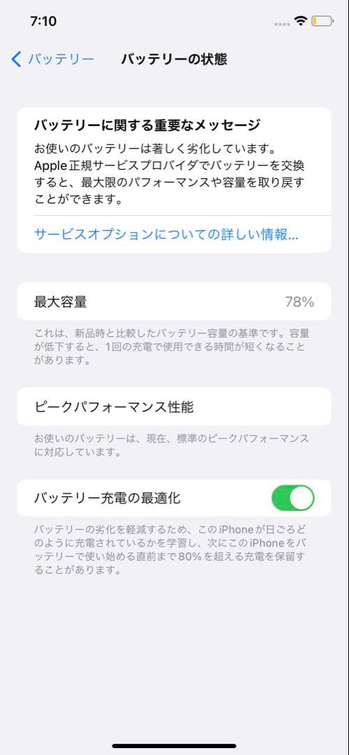 カンナ