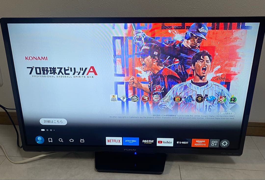 フナイ 32V型 ハイビジョン 液晶テレビ FL-32H1010