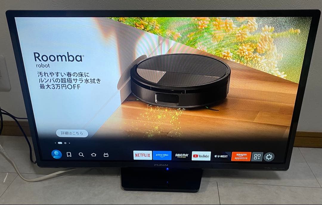 フナイ 32V型 ハイビジョン 液晶テレビ FL-32H1010