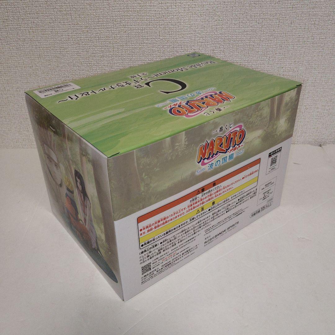 【未開封品】一番くじ NARUTO-ナルト- 波の国編　3点セット