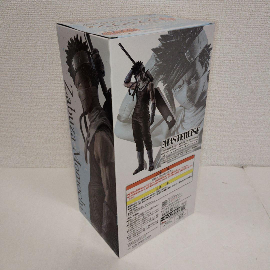 【未開封品】一番くじ NARUTO-ナルト- 波の国編　3点セット