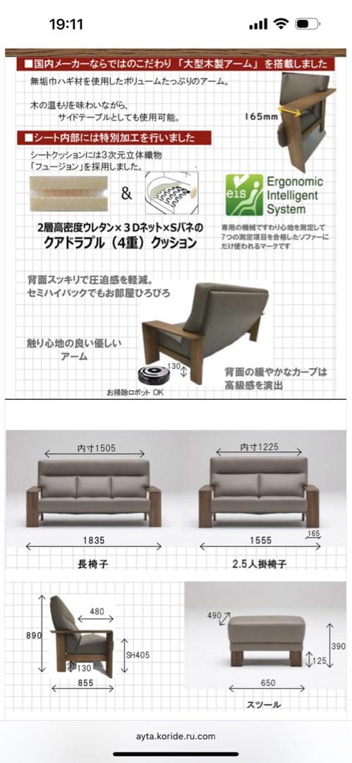 カリモク家具/2人掛けワイドソファー