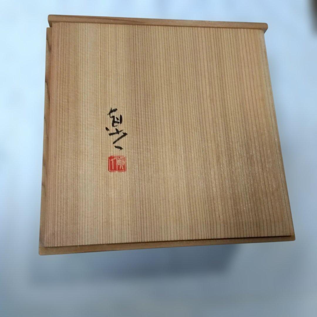 どんぶり どんぶり大 茶碗大 焼き物 ボウル 鉢 赤巻 丼鉢