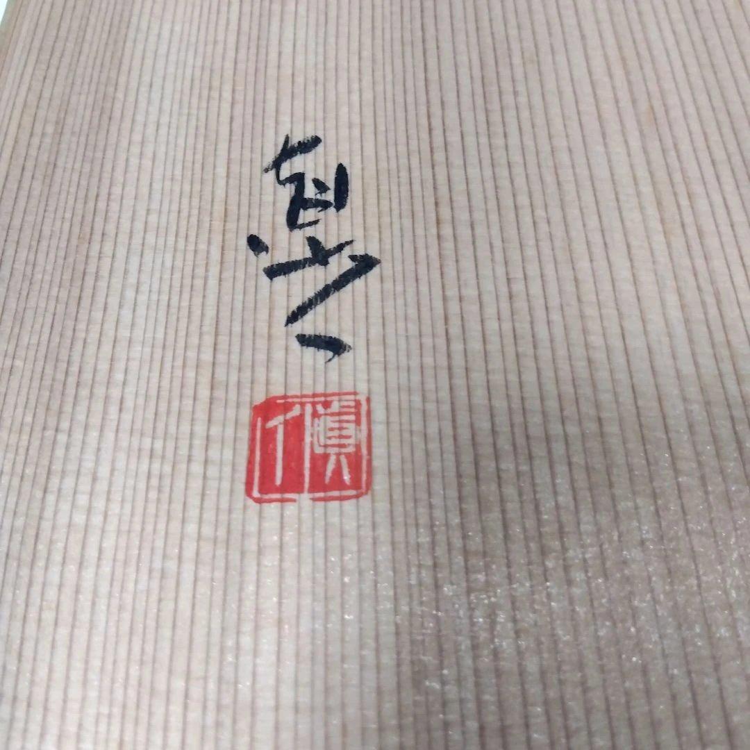 どんぶり どんぶり大 茶碗大 焼き物 ボウル 鉢 赤巻 丼鉢