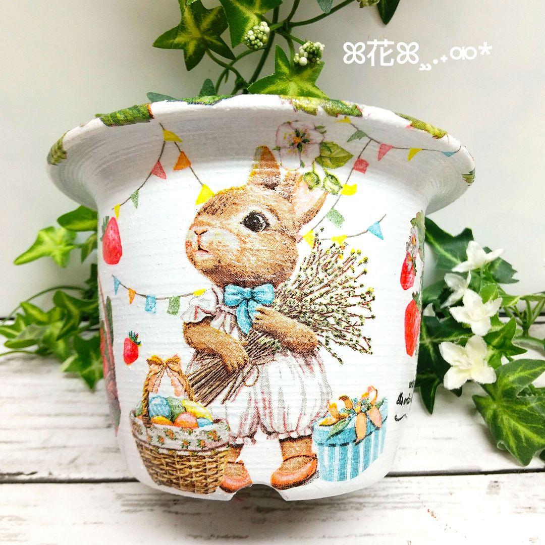 デコパージュ ꔛ‬ꕤ ガーデン雑貨♡リメ鉢4号♡うさぎ♡苺♡インテリア