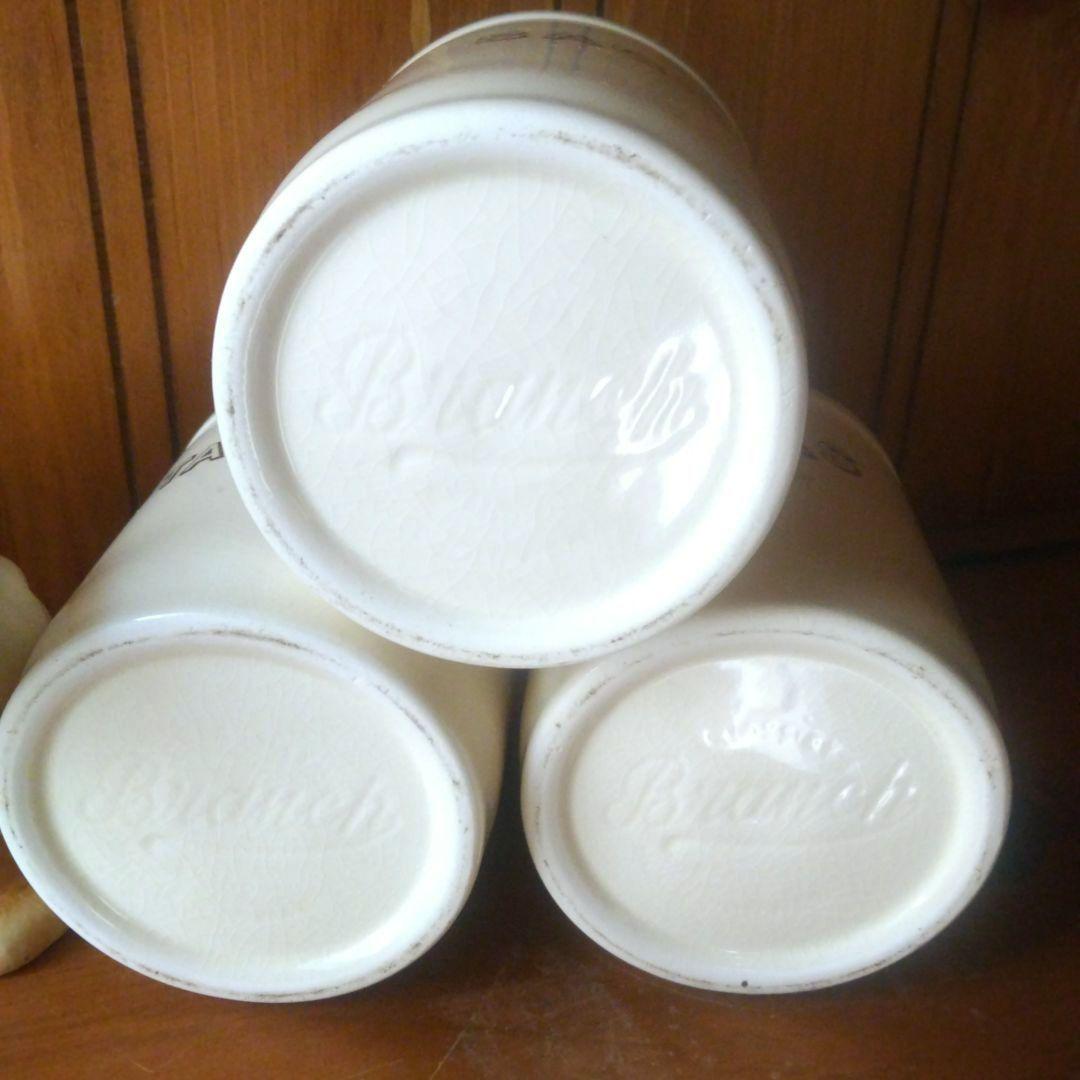 倉敷意匠♠陶器 WHITEキヤニスター 3点セット 16