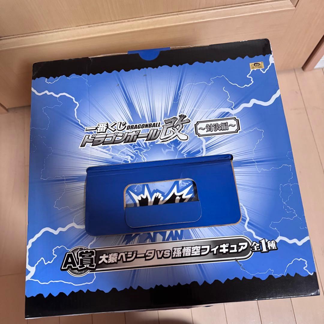 【値下げ】ドラゴンボール改 対決編 1番くじ A賞 大猿ベジータ vs 孫悟空