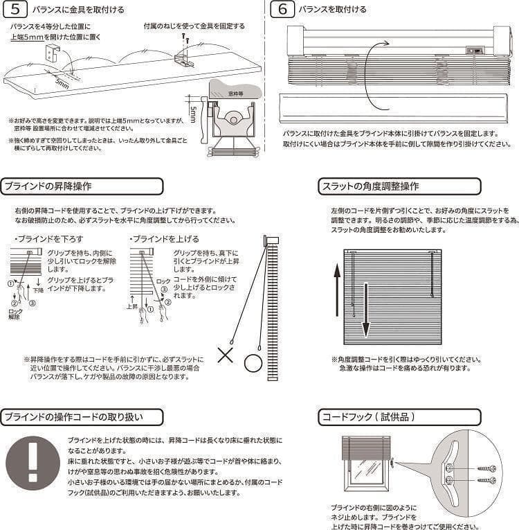新品 オーダー可 ウッド ブラインド 羽根幅35mm 幅170cm×高100cm