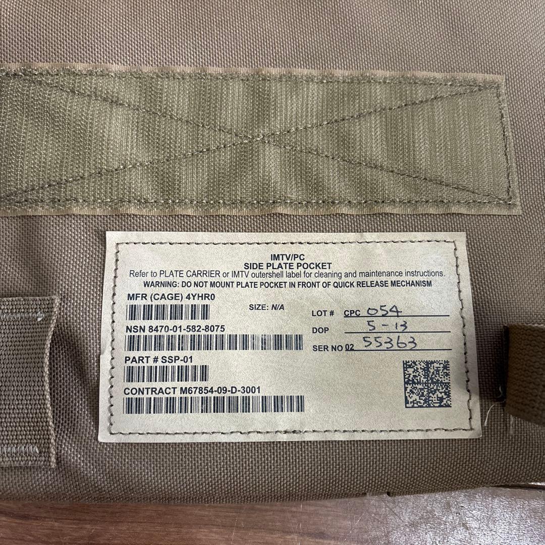 米軍　実物　IMTV SIDE PLATE POCKET ソフトアーマー入り　①