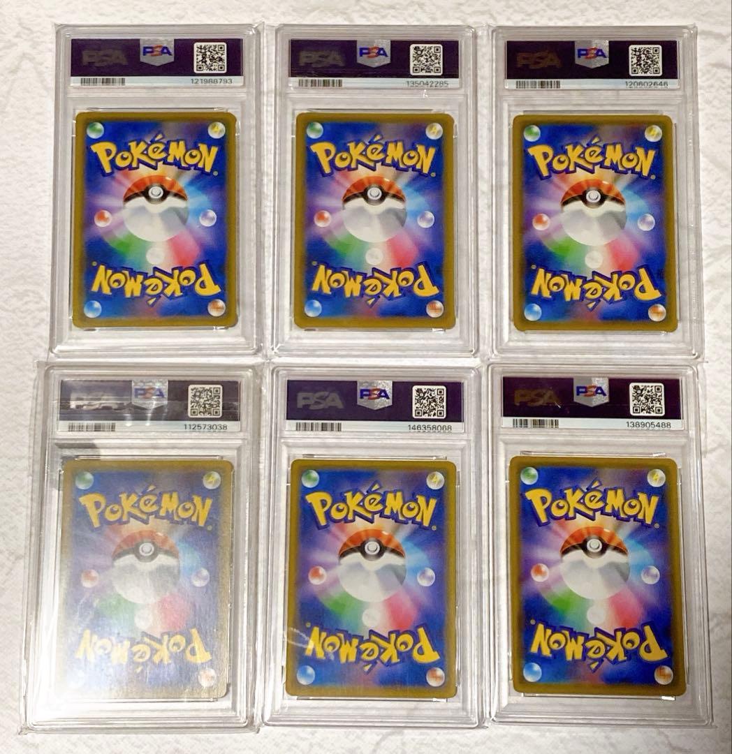 PSA9中心 TAG TEAM 6枚セット ピカチュウ ブラッキー ポケカ