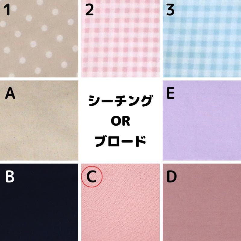 あかねさま専用① いちご柄 入園入学グッズ10点 ハンドメイド