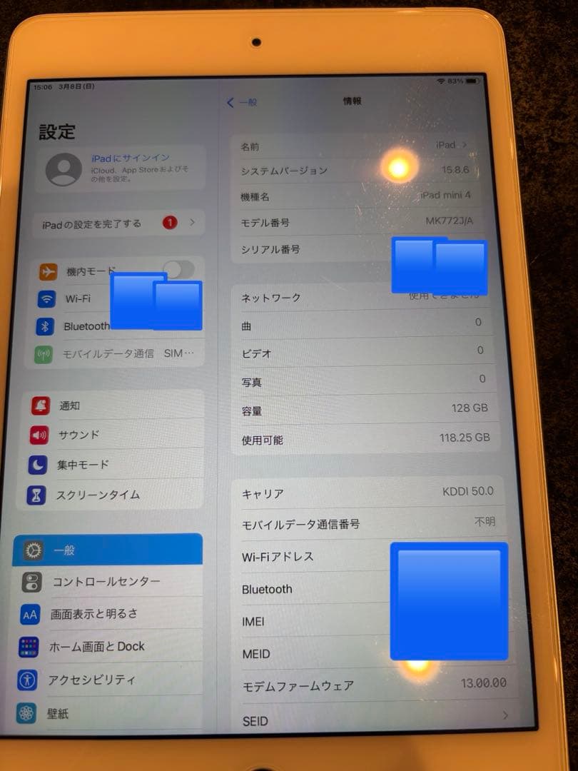 美品 iPad Mini 第4世代 128GB Wi-Fi + Cellular