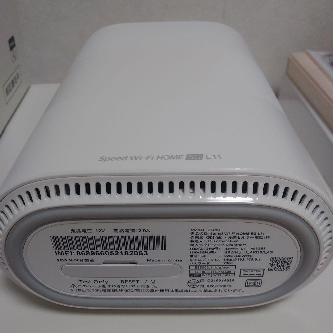 Speed Wi-Fi 5G L11 無線LANルーター　ZTR01