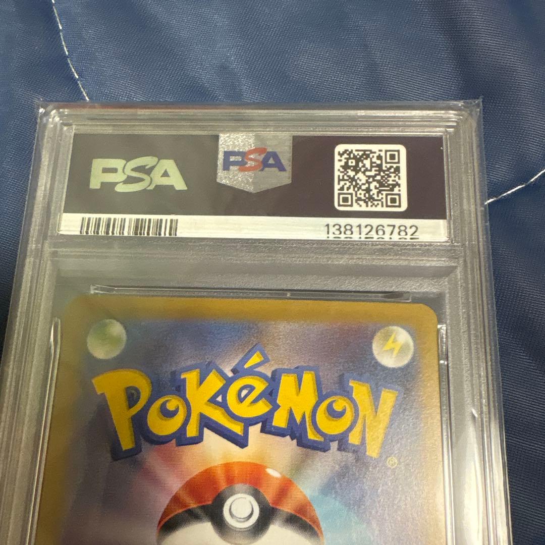 ポケモンカード メガルカリオEx M1L SAR 088/063 PSA 10