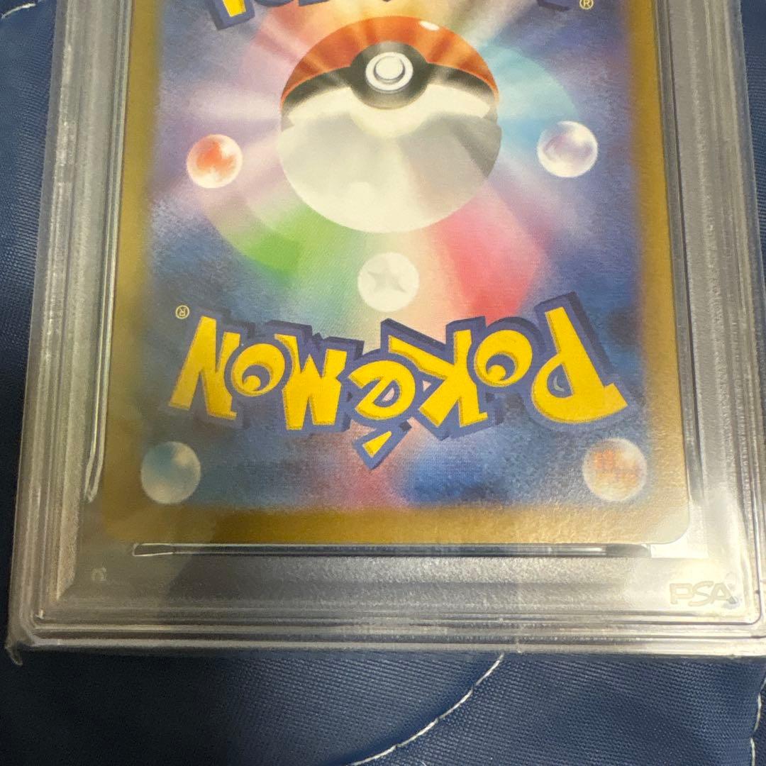 ポケモンカード メガルカリオEx M1L SAR 088/063 PSA 10