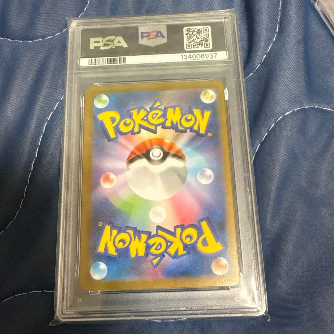 ポケモンカード メガルカリオEx M1L SAR 088/063 PSA 10