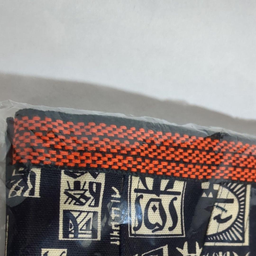 マル極シリーズ 刑務所の前掛け洋風R調(函館) 丈長腰結 刑務所作業品 未開封品