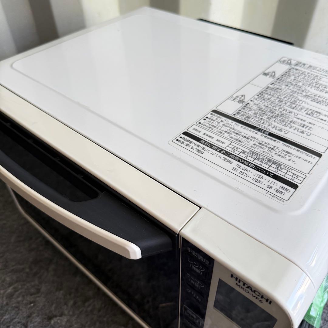 I35激安早い者勝ち✨　日立オーブンレンジ MRO-VF6 ホワイト 22L