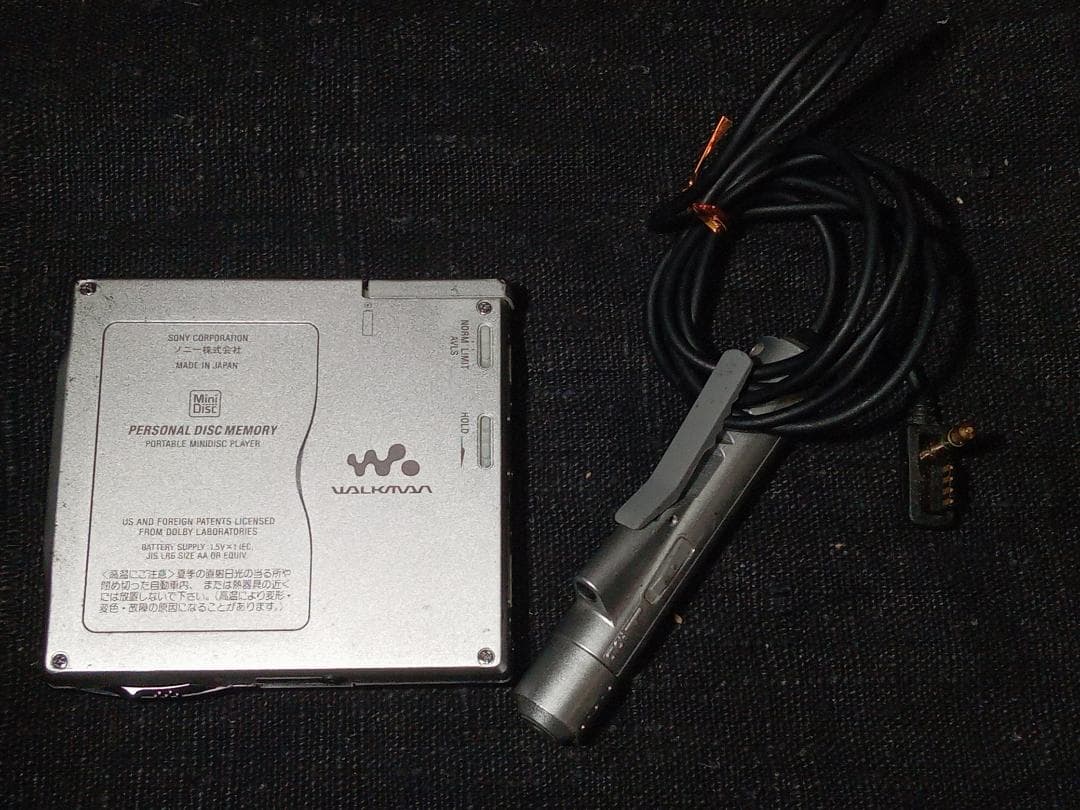 ポータブルMDプレーヤー ジャンク品 まとめ売り ウォークマン等 シャープ