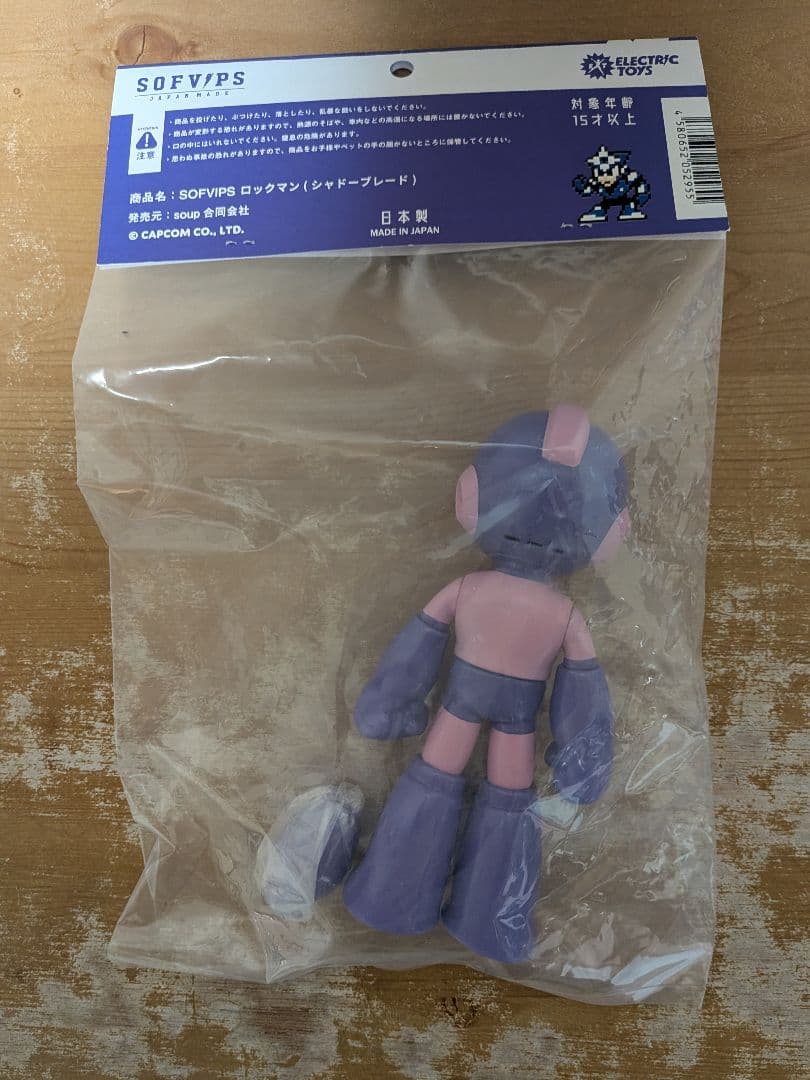 ELECTRIC TOYS SOFVIPS ロックマン シャドーブレード ソフビ