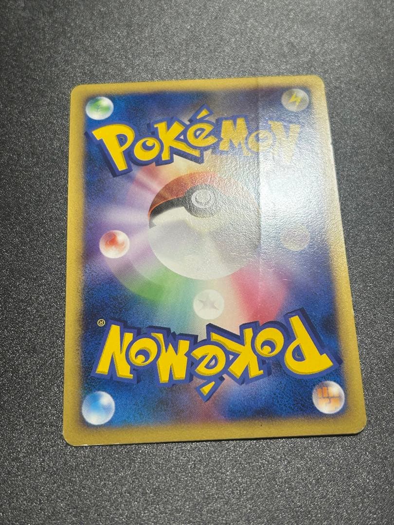 ピカチュウ ギフトボックス Pt 004/015