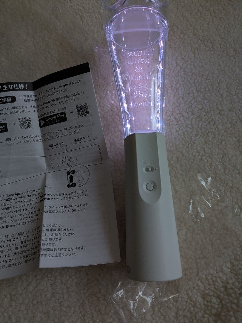 ARASHI ペンライト ２０２６年