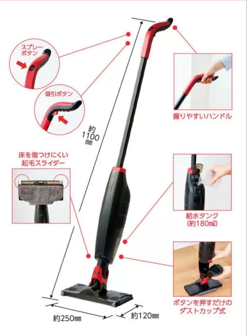 【掃除機】バーウィ スティッククリーナー本体
