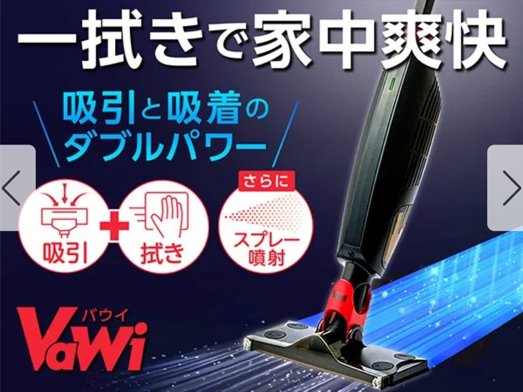 【掃除機】バーウィ スティッククリーナー本体