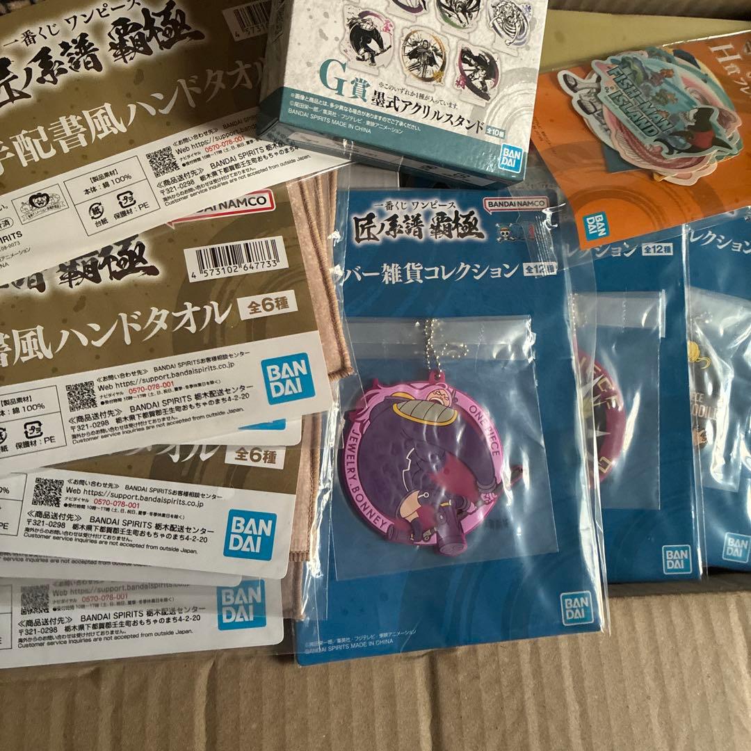 ワンピース 匠ノ系譜 覇極　一番くじのセット