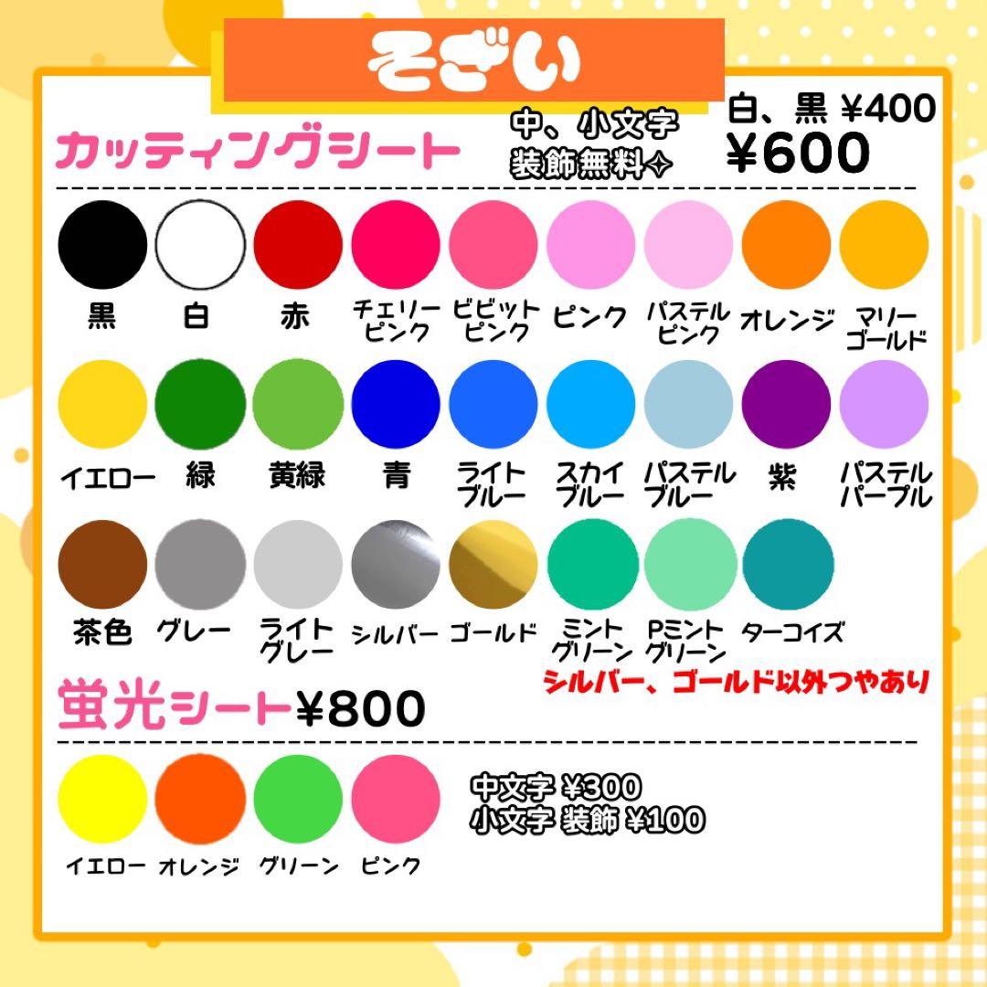 【3/6発】ふま様 うちわ文字 連結 折りたたみ オーダー 団扇屋さん ハングル