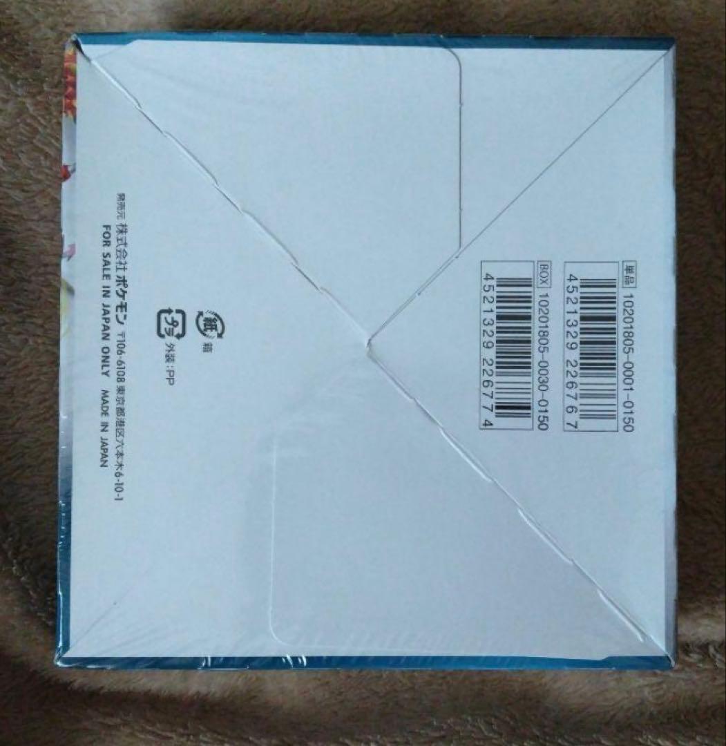 【未開封】ダークオーダー　シュリンク付き