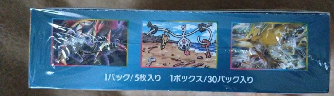 【未開封】ダークオーダー　シュリンク付き