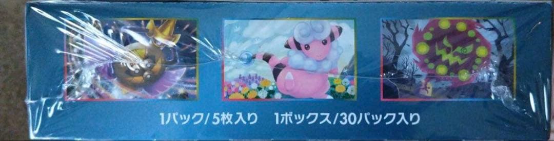【未開封】ダークオーダー　シュリンク付き