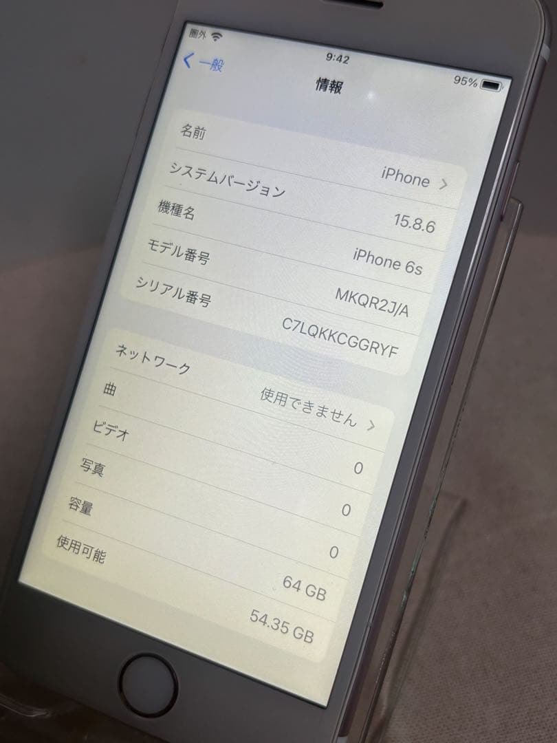 Apple iPhone6s 64GB SIMフリー バッテリー新品交換済み！