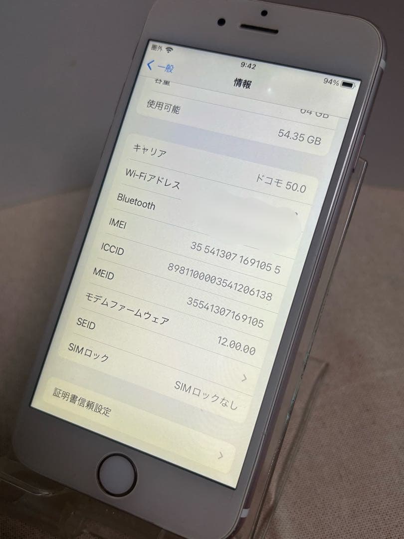 Apple iPhone6s 64GB SIMフリー バッテリー新品交換済み！