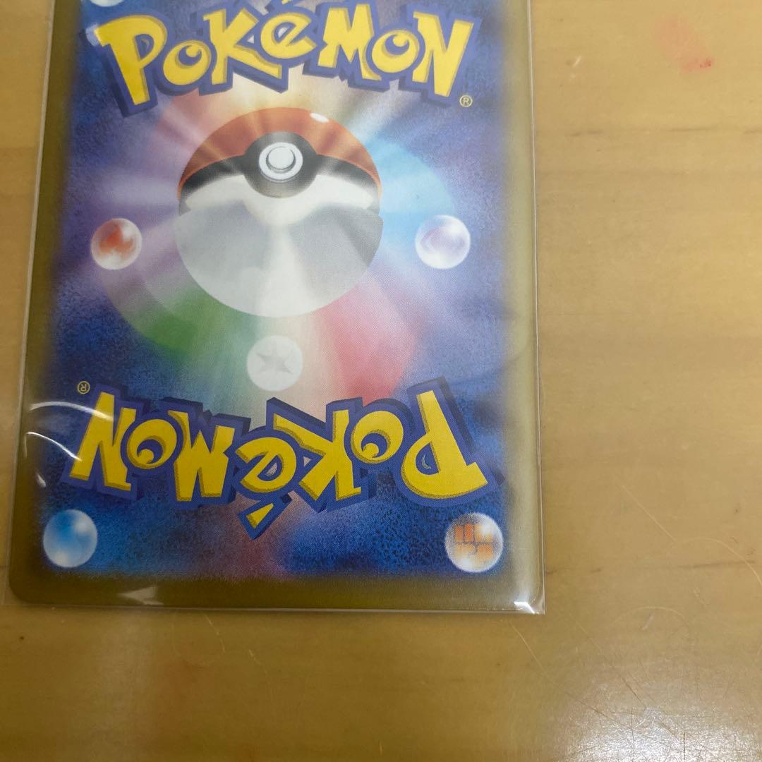 【美品】グレイシア ex sar ポケモンカードゲーム ブイズ