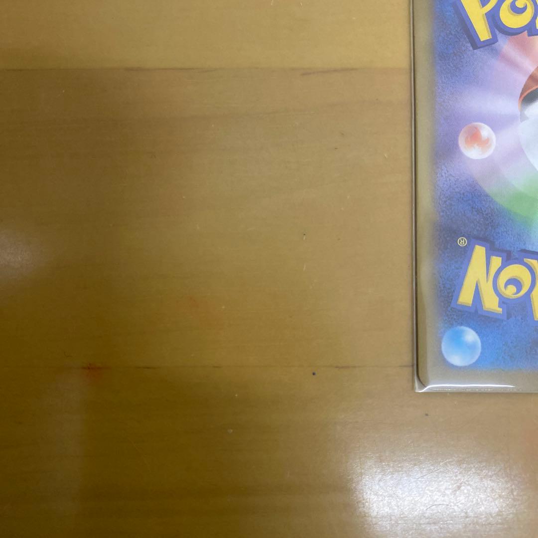 【美品】グレイシア ex sar ポケモンカードゲーム ブイズ