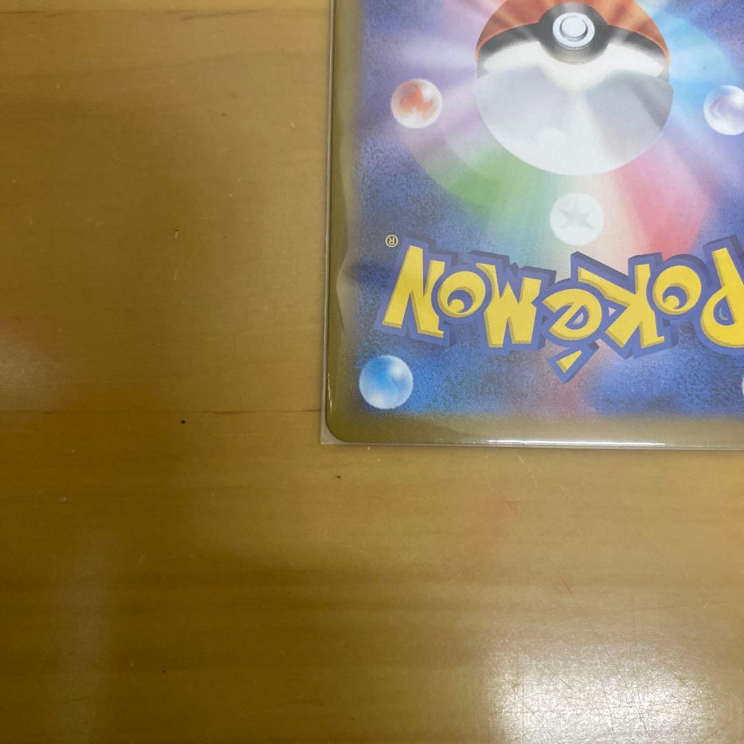 【美品】グレイシア ex sar ポケモンカードゲーム ブイズ