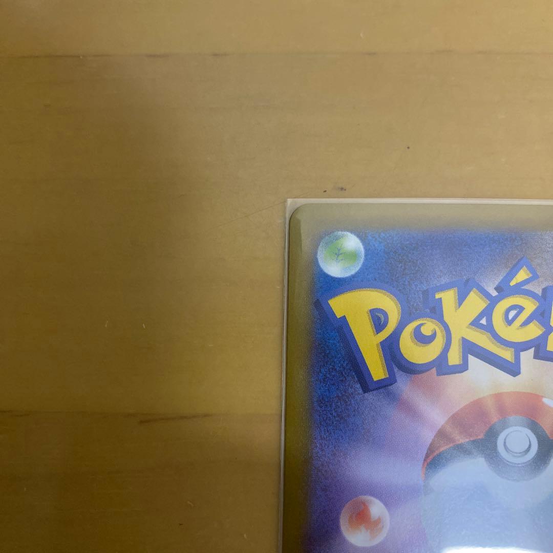 【美品】グレイシア ex sar ポケモンカードゲーム ブイズ