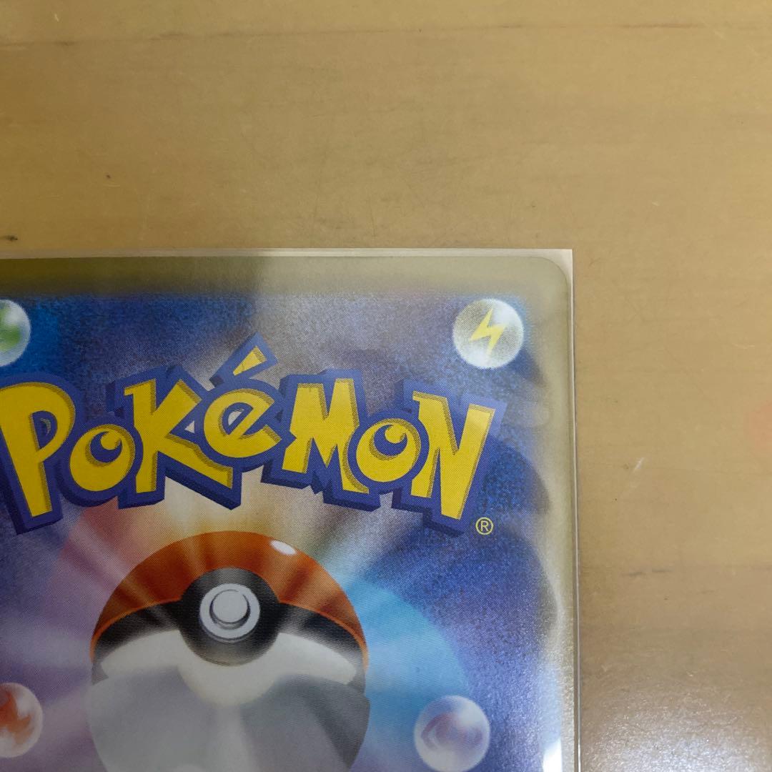 【美品】グレイシア ex sar ポケモンカードゲーム ブイズ