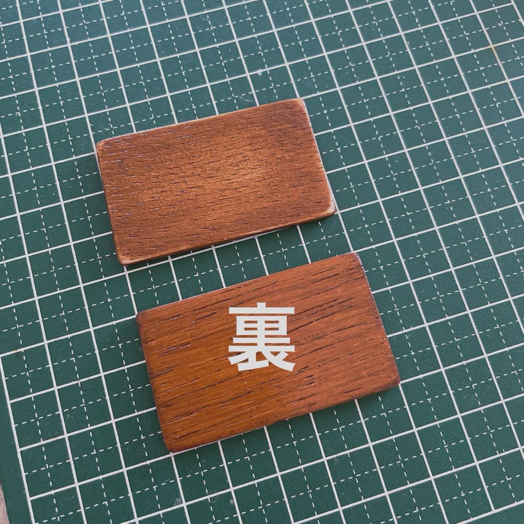 翠さま専用オーダーページ