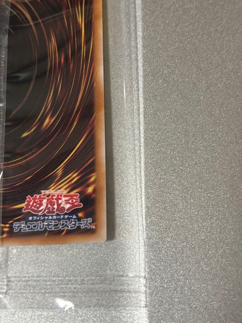 郵便局限定 遊戯王 青眼の白龍 浮世絵風 25周年記念 ブルーアイズ単体品未開封