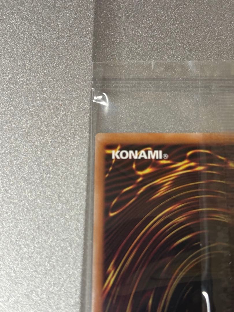 郵便局限定 遊戯王 青眼の白龍 浮世絵風 25周年記念 ブルーアイズ単体品未開封